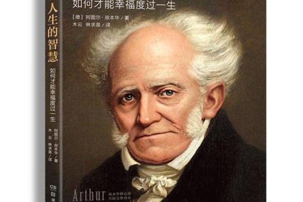 72年属鼠命卦解读：一生的智慧与机遇