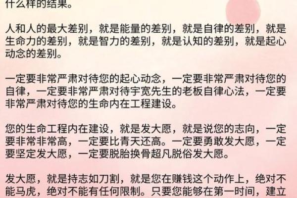 脾气与命运的微妙联系：探讨情绪与人生的关系