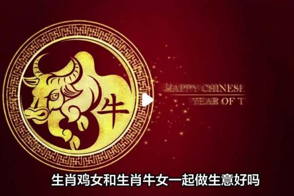 1985年属牛六二一命：天生的努力者与坚韧不拔的斗士