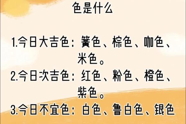 羊命1991：运势分析与人生智慧探讨