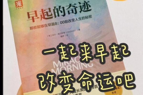 嘴甜的孩子，未来的幸福之路：他们的命运与性格的秘密