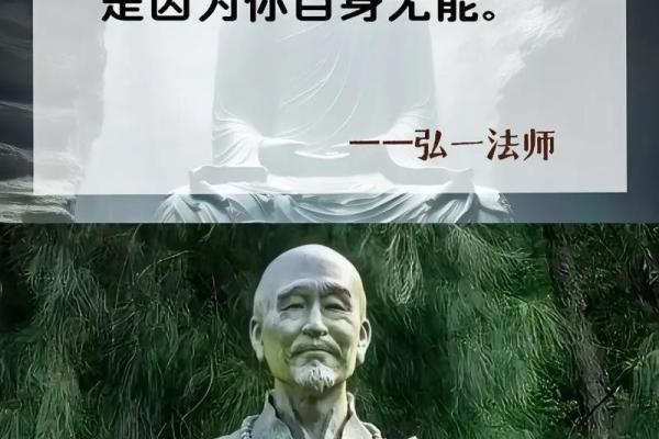 探秘纳音命：解锁命理中的神秘力量与人生智慧