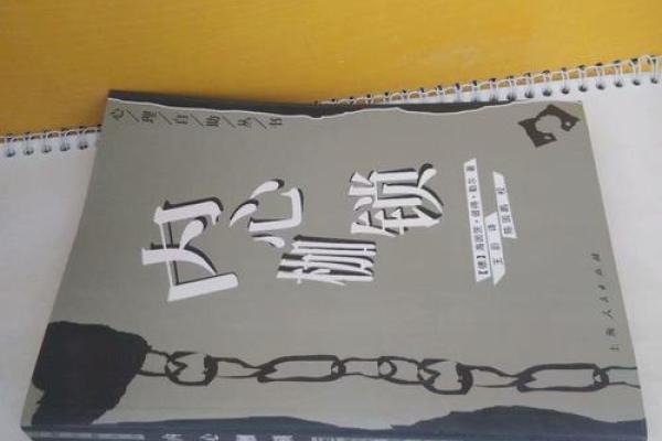 00年水瓶女的命运与个性揭秘：探索她们的生活轨迹与灵魂深处