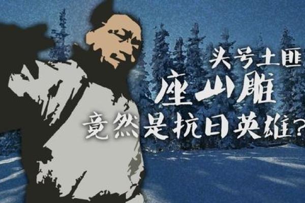《一命换一命》结局揭秘：命运的交汇与生死的抉择