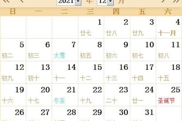 阴历7月17出生的人命运分析与人生建议