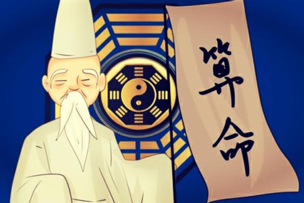 算命术中的“欠命”与“剩命”：揭示命运的秘密与启示