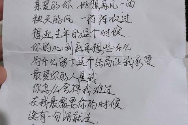 命中注定的爱情：从《我命里缺你，你命里有我》谈起