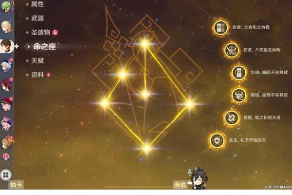 钟离的满命武器：如何发挥其极致潜力