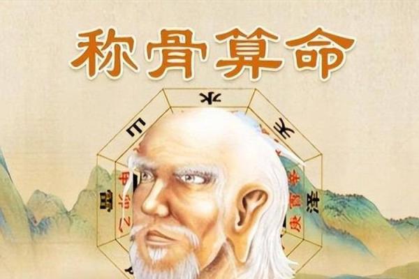 命理解析：为何某些人天生适合当大官，你是否是其中之一？