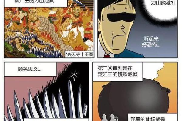 《探寻内心的太阳：命运与梦想交织的旋律》