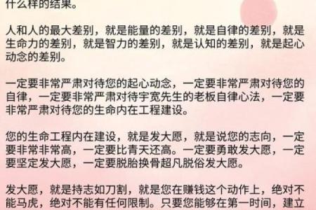 脾气与命运的微妙联系：探讨情绪与人生的关系