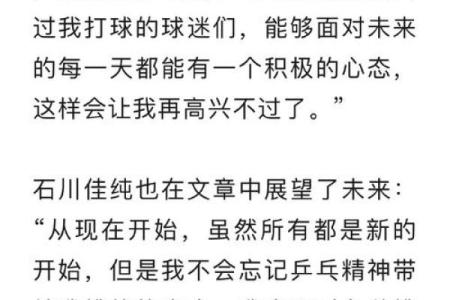 纵有千般命，何惧一字生涂炭