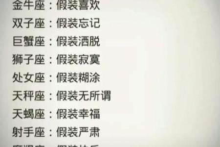 探秘十二星座女性命运：她们各自的天生优势与挑战