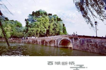 命里带断桥官的象征与内在意义探讨