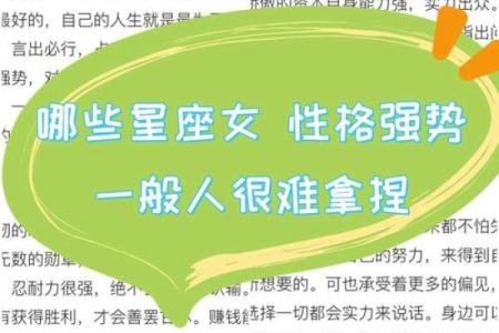 解码21岁女性虚岁命运：她们的性格与未来展望
