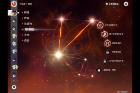 灵命胡桃升什么天赋？探索她的强大与奥秘！