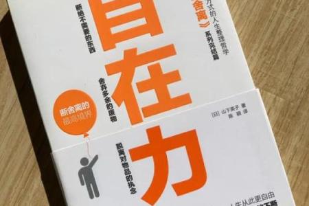 阴历7月17出生的人命运分析与人生建议