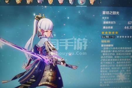 钟离的满命武器：如何发挥其极致潜力