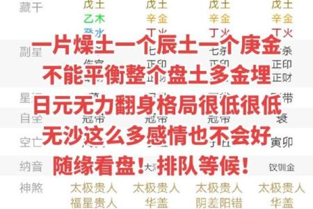 揭秘紫微命格：为什么这些女性能在职场中脱颖而出