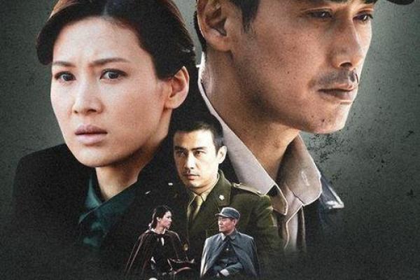 《没那种命：爱情与命运交织的抒情篇章》