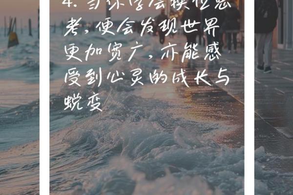 探索阴火命的独特材质选择，提升生活的能量与和谐