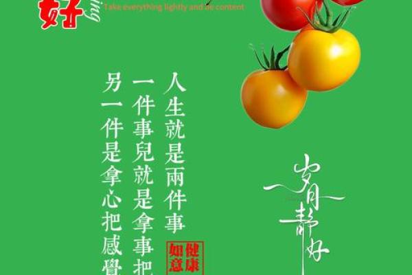 2007年属猪命：幸福与挑战并存的人生旅程