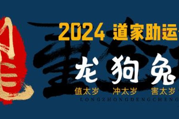 2007年属猪的人命运解析：智慧与机遇并存的幸运之年