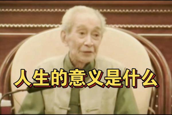 命无什么莫强求，人生处境的智慧与哲学思考
