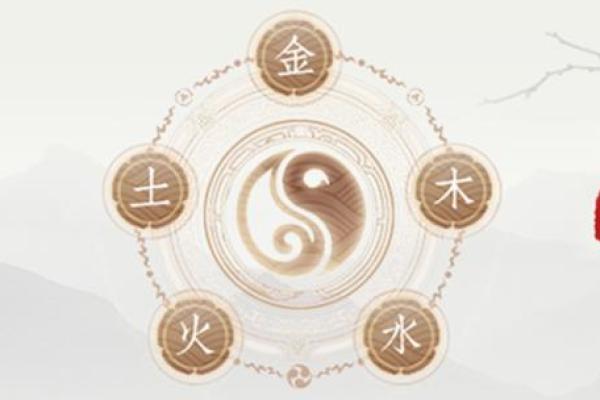 探寻木命与水命的微妙关系：五行背后的深层寓意