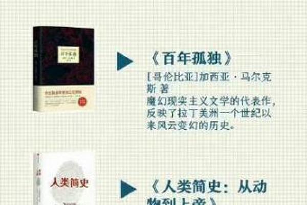 解密2002年木马命，探寻命理与性格的奇妙联系