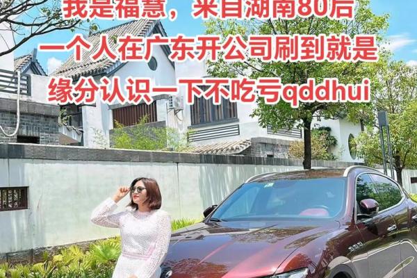 命运的走向：如何将偏门人生转化为成功之路