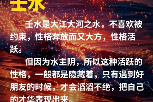 探秘覆灯火命与其他命相克的奥秘，助你洞悉命理玄机！