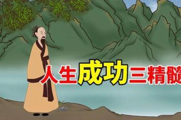 探秘庚午辛巳壬辰丙午命盘的奥秘与人生启示