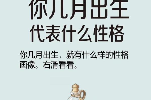 2006年属什么命格？深入了解鼠年命运与性格特点！