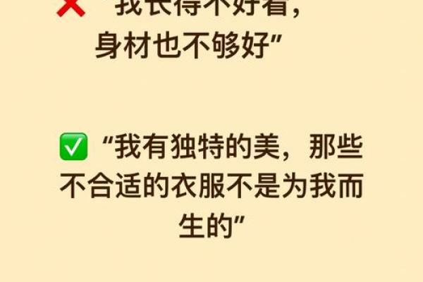 探寻女人菜籽命的深意：命运与内心的对话