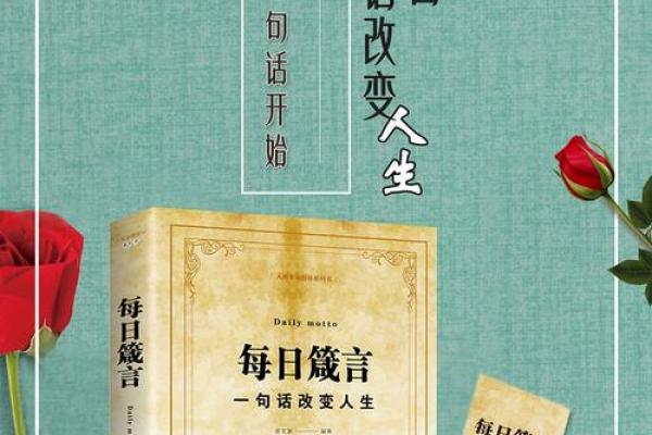 1996年属鼠人的命运与人生哲学探讨