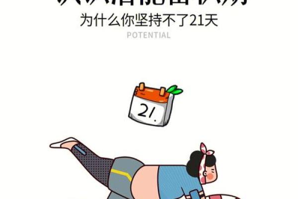 脾气虚的人命运解析：如何挖掘内心深处的力量与潜能