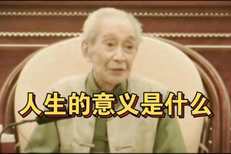 命无什么莫强求，人生处境的智慧与哲学思考