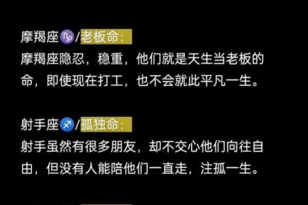 解密《原神》：五命与六命的终极区别与攻略技巧