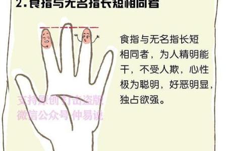 解密1983年腊月26日出生者的命运与性格特征