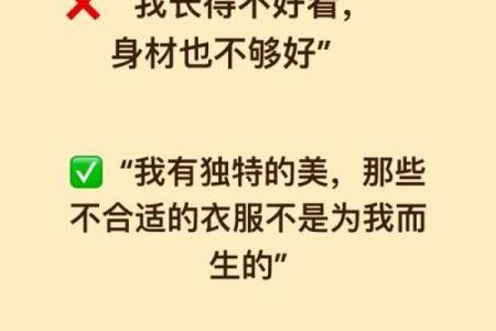 探寻女人菜籽命的深意：命运与内心的对话