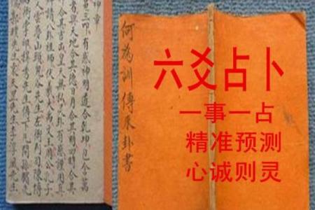 通过数字算命揭示你的命运：数字背后的秘密与启示
