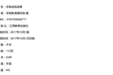 命什么多什么蒙成语的魅力与意义探究