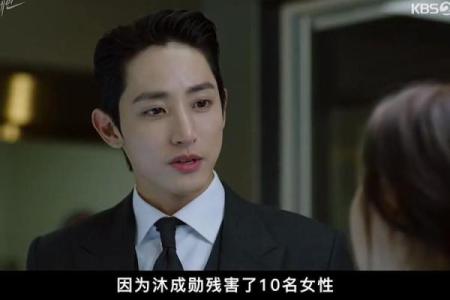 少年命不好：前世的秘密与今生的探寻