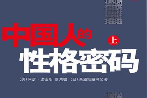 5.9斤女宝命运解析：小公主的未来与性格密码