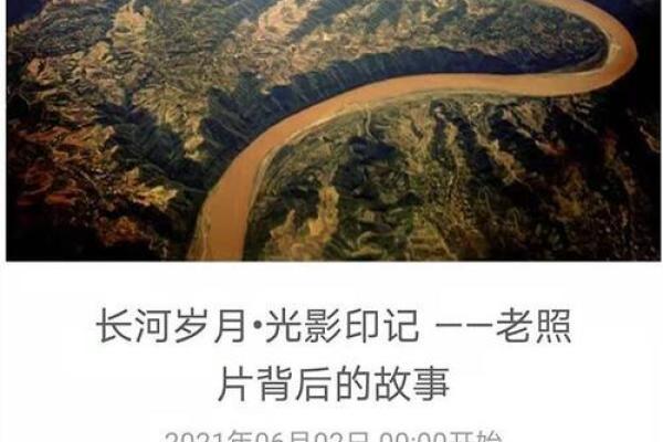 45年出生的人命运解析:岁月的印记与未来的指引 45年出生的人命运解析:岁月的印记与未来的指引
