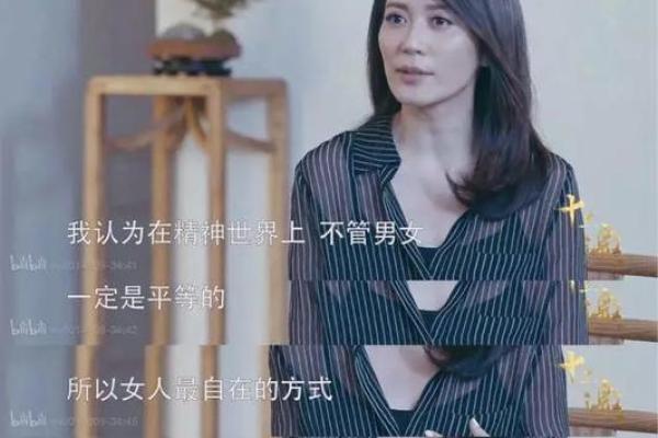 探讨命丑的男人：魅力与人生的另一种角度