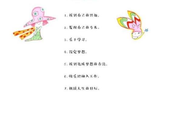 探寻命曰天放的深意与人生启示