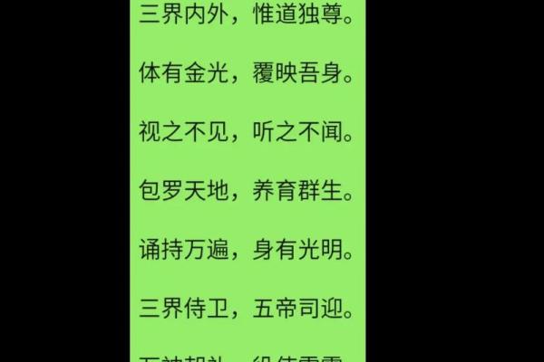 霹雳命与其他命相克的探讨：命理中的阴影与光明之交融