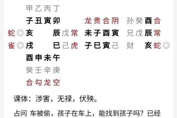 倪海厦的生肖命理：解读他独特的命运之路与人生智慧